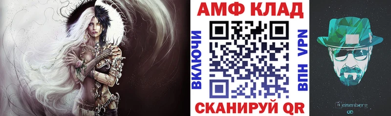 Amphetamine 98%  Купить где  Вытегра 