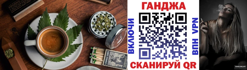 Купить  Вытегра  Печенье с ТГК марихуана 