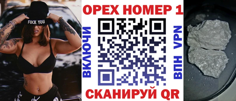 КОКАИН 98%  Купить где  Вытегра 