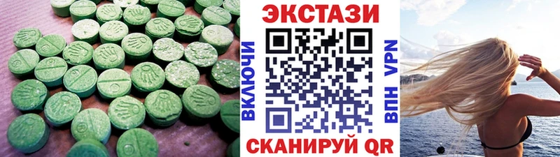 Купить где  Вытегра  Ecstasy Punisher 