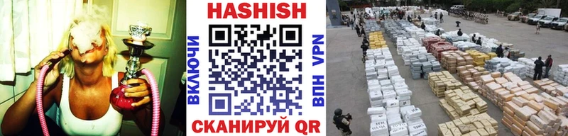 Гашиш гашик Купить где Вытегра
