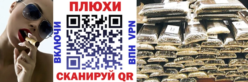 ГАШ убойный Вытегра