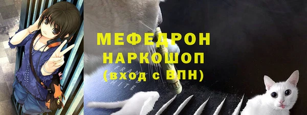 COCAINE Балабаново