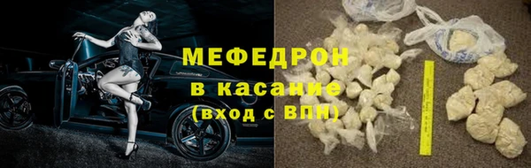 COCAINE Балабаново