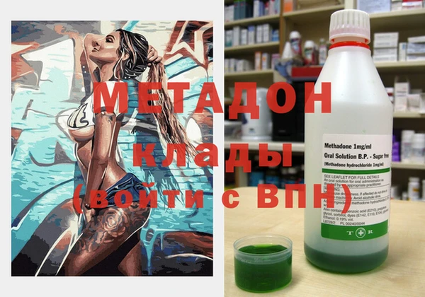 COCAINE Балабаново