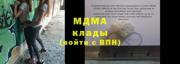 мет Балахна