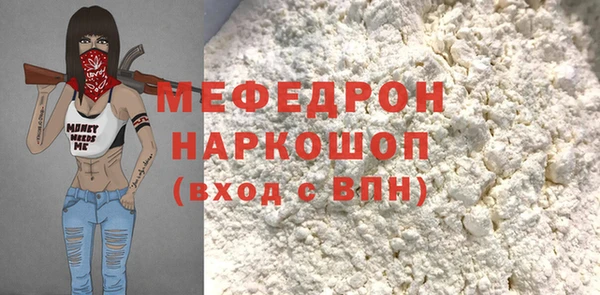 COCAINE Балабаново