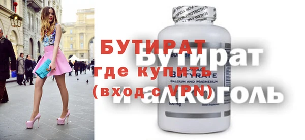 мет Балахна