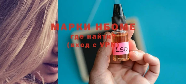 COCAINE Балабаново