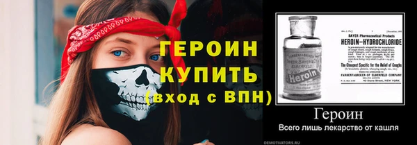 ALPHA-PVP Арсеньев