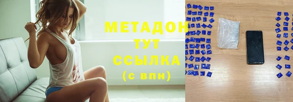 COCAINE Балабаново