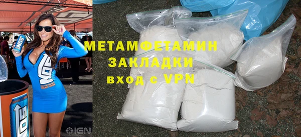 мет Балахна