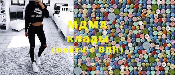 ECSTASY Армянск