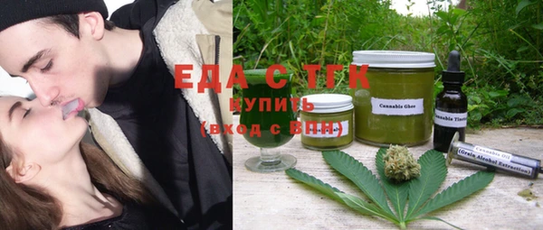 мет Балахна