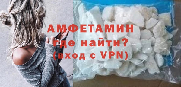 COCAINE Балабаново