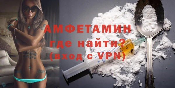 COCAINE Балабаново