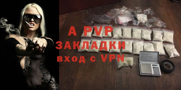 мет Балахна