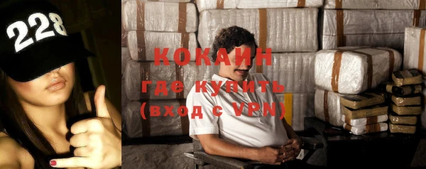 COCAINE Балабаново