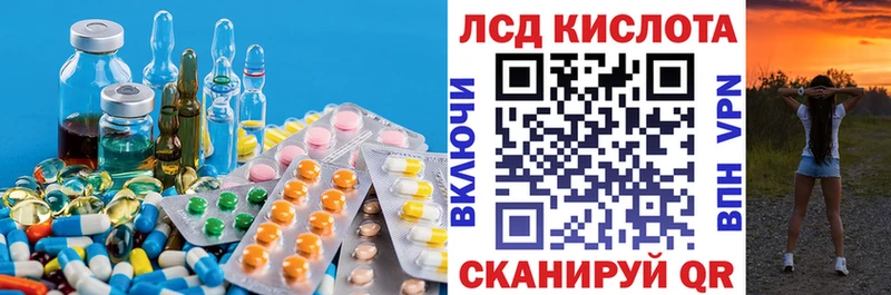 Лсд 25 экстази ecstasy  Купить где  Вытегра 