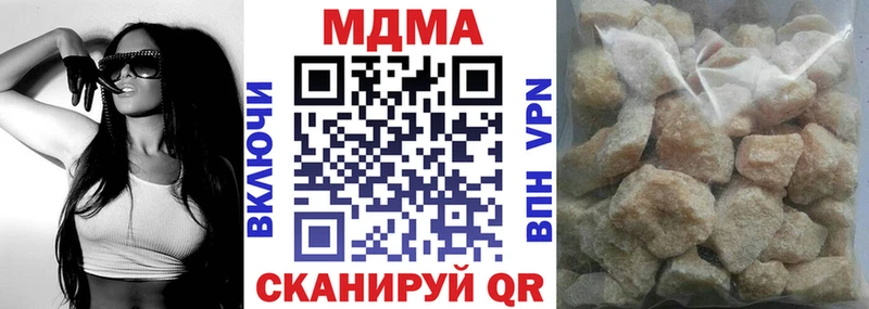 МДМА crystal Вытегра