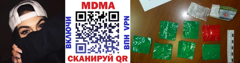 Купить  Вытегра  MDMA crystal 