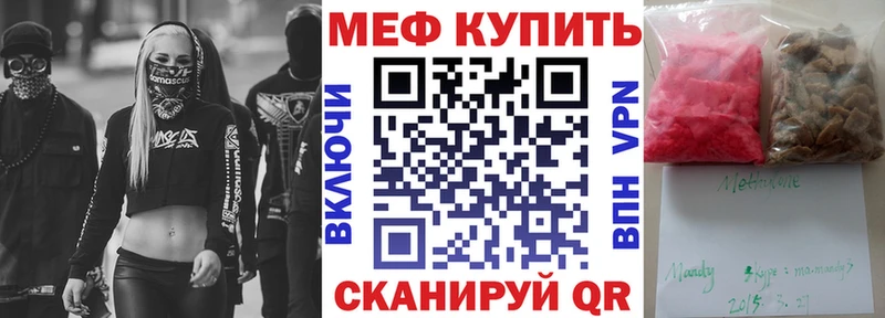 Купить  Вытегра  МЕФ 4 MMC 