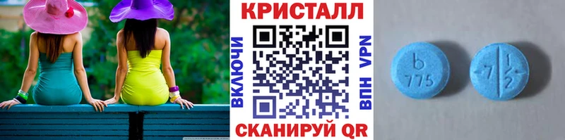 Метамфетамин пудра  Купить где  Вытегра 