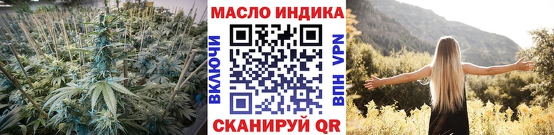 Купить где  Вытегра  Дистиллят ТГК концентрат 