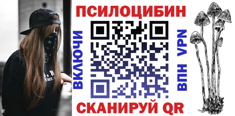 Галлюциногенные грибы GOLDEN TEACHER  Купить  Вытегра 