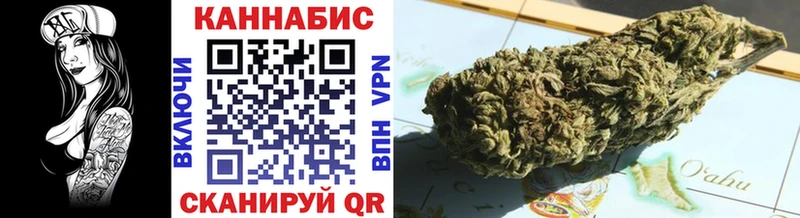 Купить  Вытегра  Шишки марихуана индика 